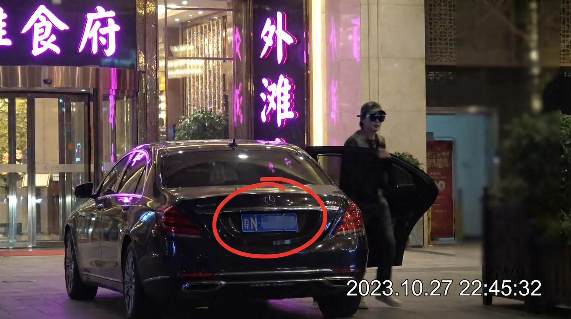 黑料官网 - 豪车餐厅外偷拍